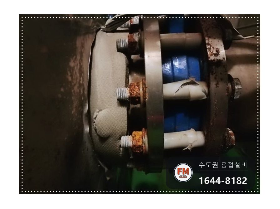 저수조 배관 부식 누수 스테인리스 부속 교체 제작 보수 용접