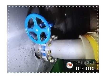 저수조 배관 부식 누수 스테인리스 부속 교체 제작 보수 용접 시공 사진 21