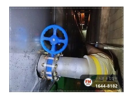 저수조 배관 부식 누수 스테인리스 부속 교체 제작 보수 용접 시공 사진 24