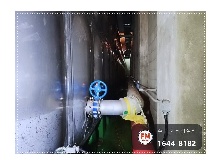 저수조 배관 부식 누수 스테인리스 부속 교체 제작 보수 용접 시공 사진 25