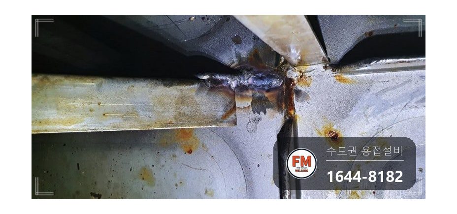 저수조 옆면 하부누수 가는 크랙 알곤 수리 보수 용접 시공 사진 13