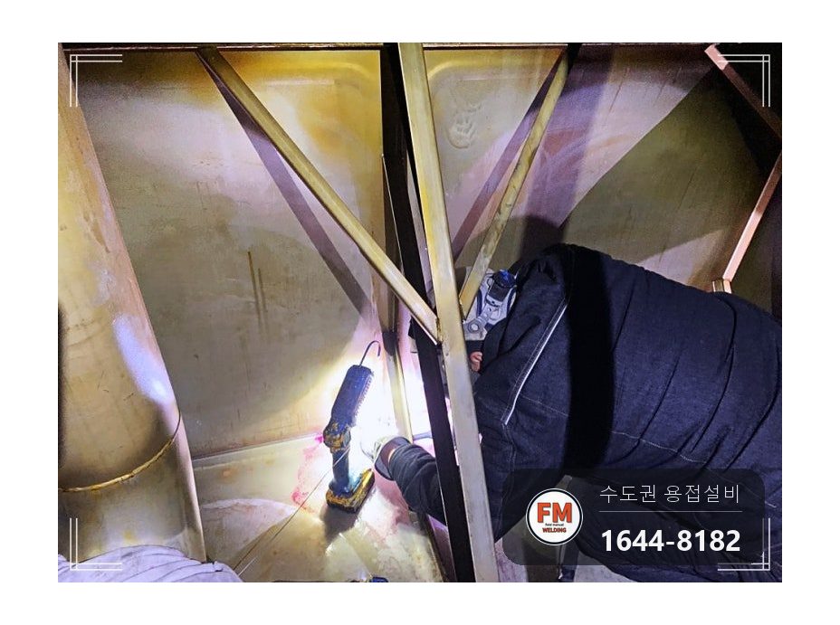 저수조 옆면 하부누수 가는 크랙 알곤 수리 보수 용접 시공 사진 14
