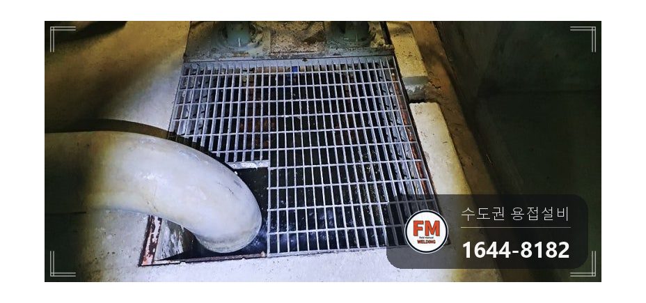 저수조 옆면 하부누수 가는 크랙 알곤 수리 보수 용접 시공 사진 4