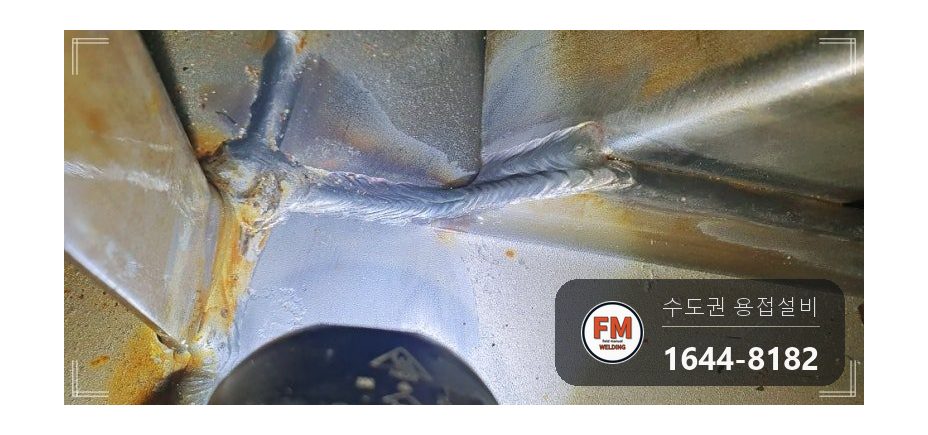 저수조 옆면 하부누수 가는 크랙 알곤 수리 보수 용접 시공 사진 9