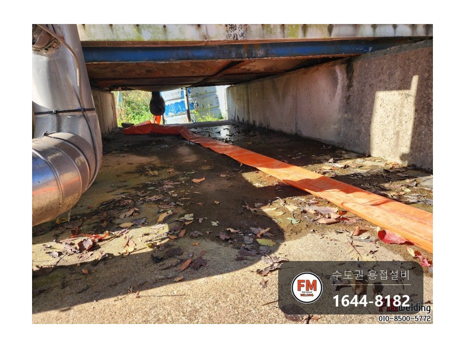 저수조누수 야외 스테인리스 크랙 네 곳 수리 보수 용접