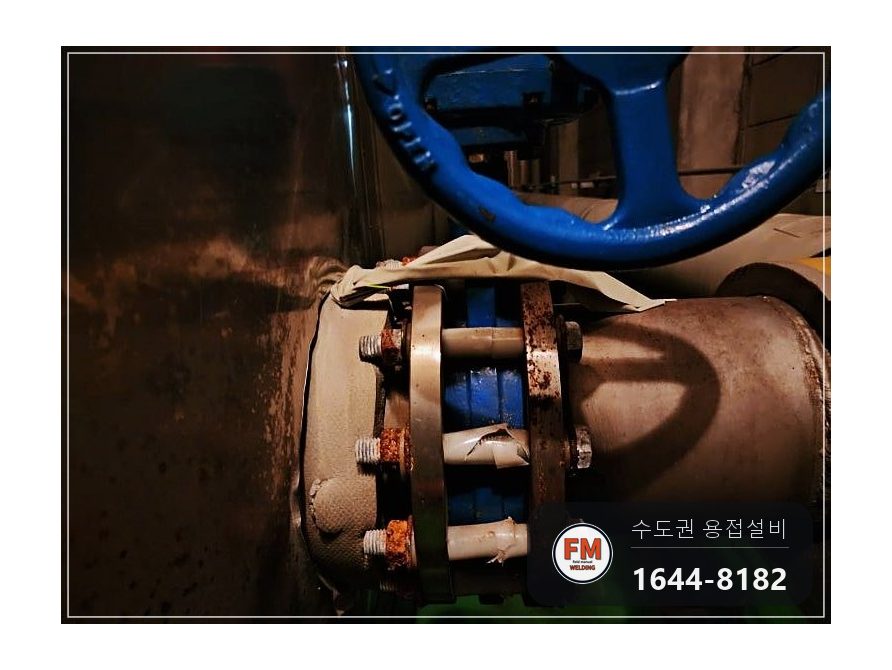 절단교체 저수조 배관 플랜지 부식 구간 수리 보수 용접