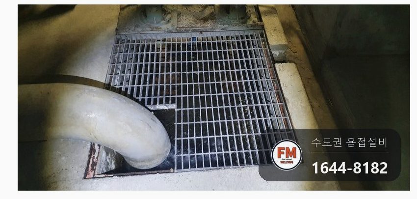 저수조누수 지하 미세 크랙 수리 보수 용접
