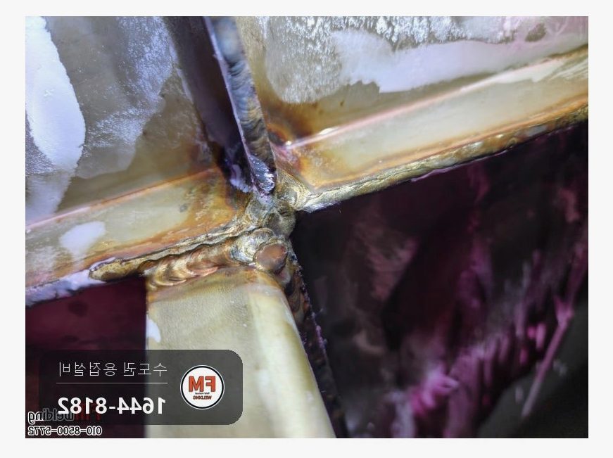 공기업 고가수조 침투탐상으로 크랙 네 곳