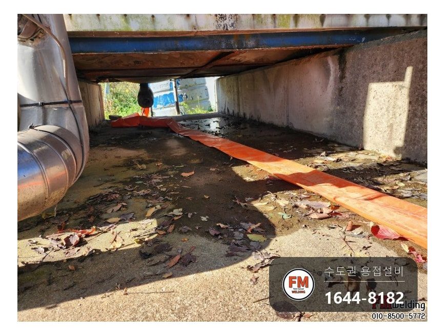 저수조누수 야외 스테인리스 크랙 네 곳 수리 보수 용접