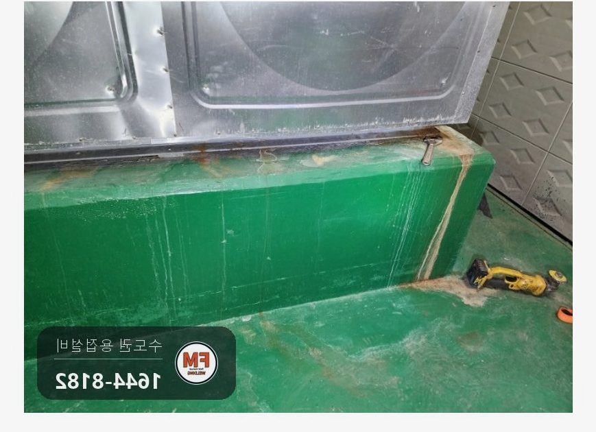 지하 기계실 STS 저수조 용접부 크랙