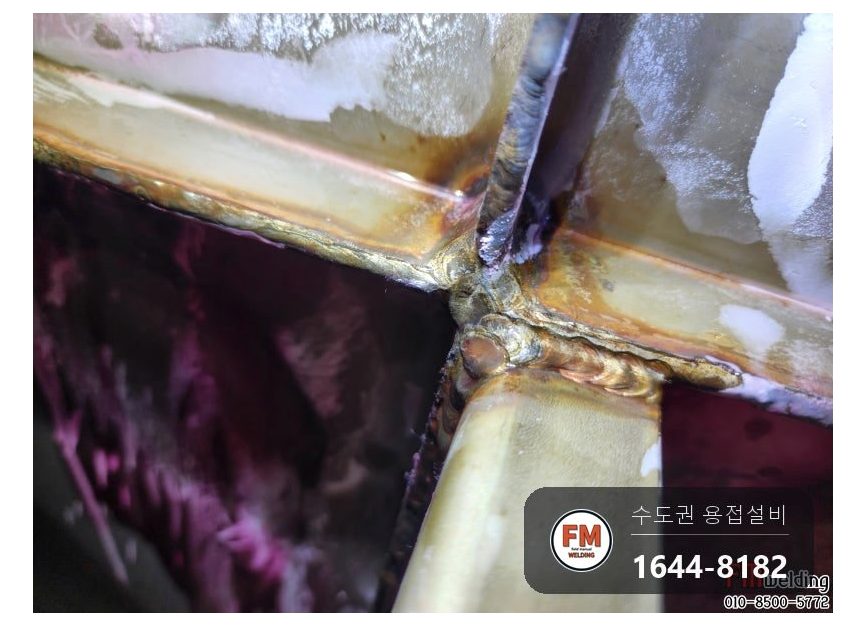 공기업 고가수조 침투탐상으로 크랙 네 곳