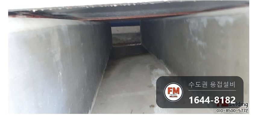 하단누수 고가수조 4mm 크랙 알곤 육성 보수 용접