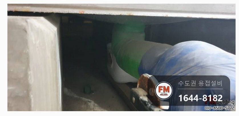 하단누수 고가수조 4mm 크랙 알곤 육성 보수 용접