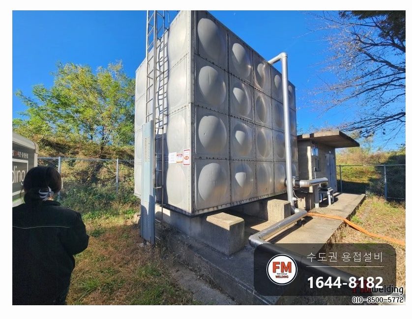 공기업 고가수조 침투탐상으로 크랙 네 곳