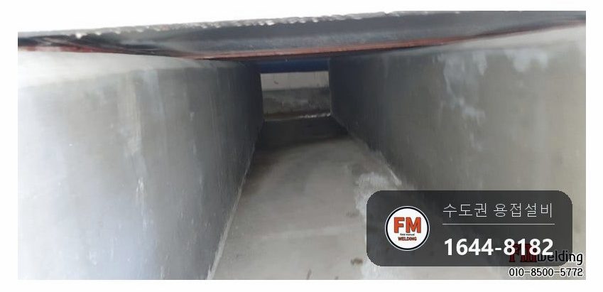 하단누수 고가수조 4mm 크랙 알곤 육성 보수 용접
