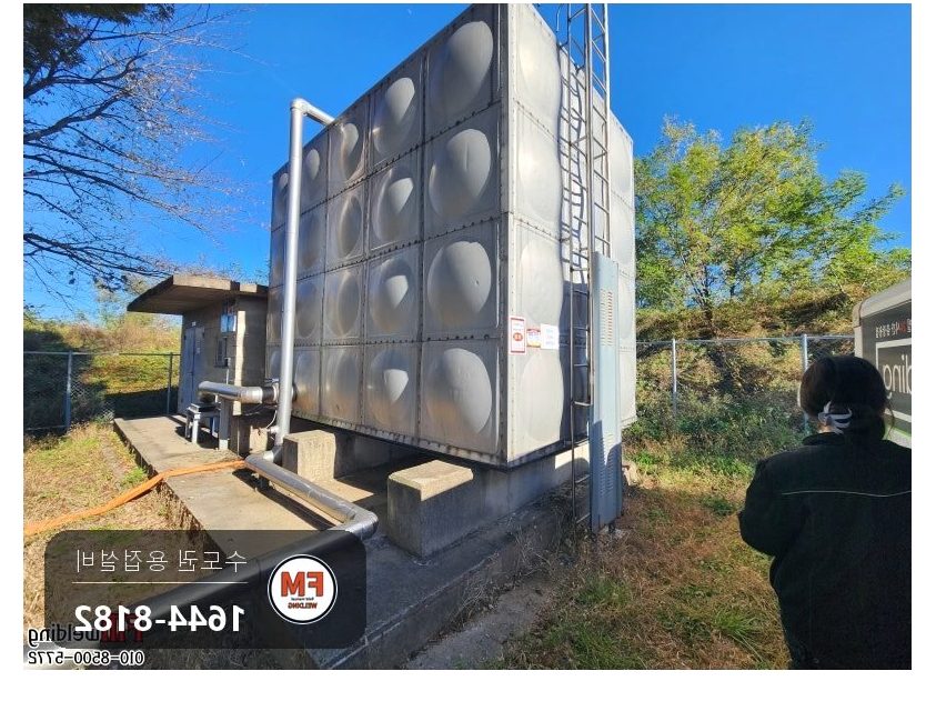 공기업 고가수조 침투탐상으로 크랙 네 곳