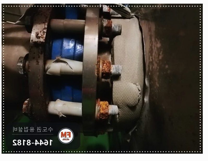 저수조 배관 부식 누수 스테인리스 부속 교체 제작 보수 용접