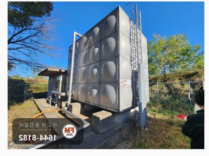 저수조누수 야외 스테인리스 크랙 네 곳 수리 보수 용접