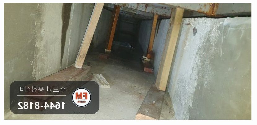 저수조누수 지하 미세 크랙 수리 보수 용접