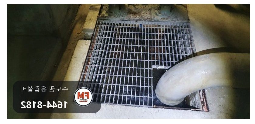 저수조누수 지하 미세 크랙 수리 보수 용접