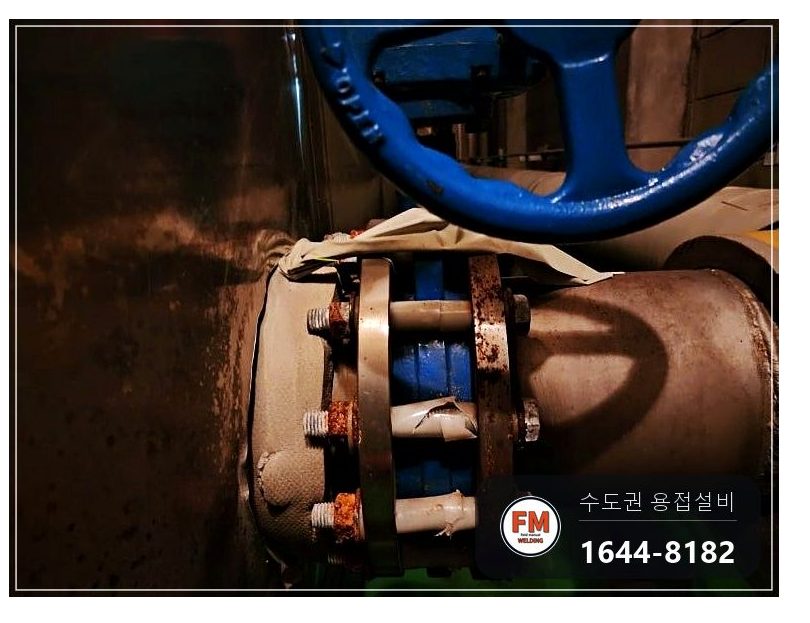 절단교체 저수조 배관 플랜지 부식 구간 수리 보수 용접