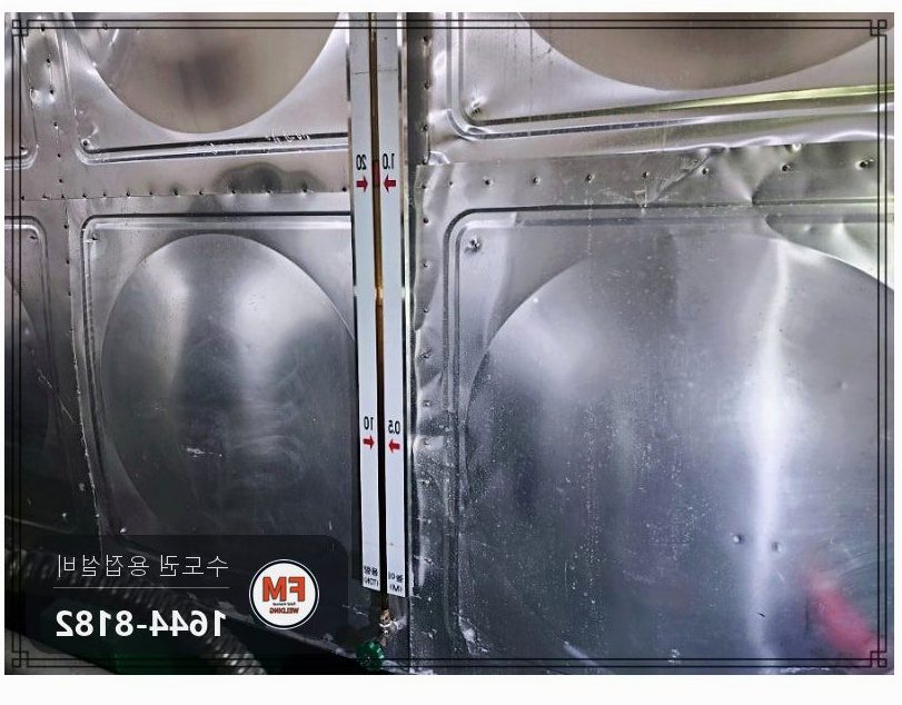 저수조 누수 에폭시 보수 재발 산화층 연마 크랙 알곤 수리