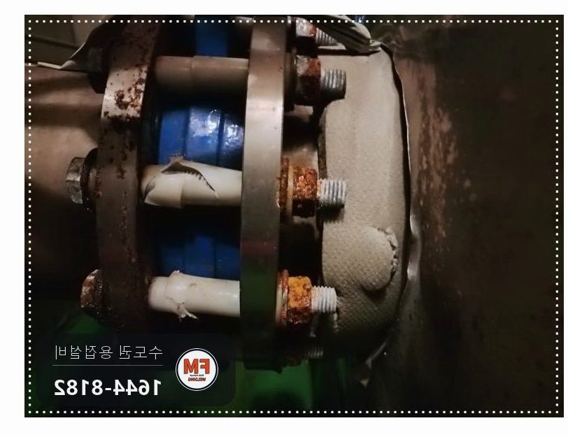 저수조 배관 부식 누수 스테인리스 부속 교체 제작 보수 용접