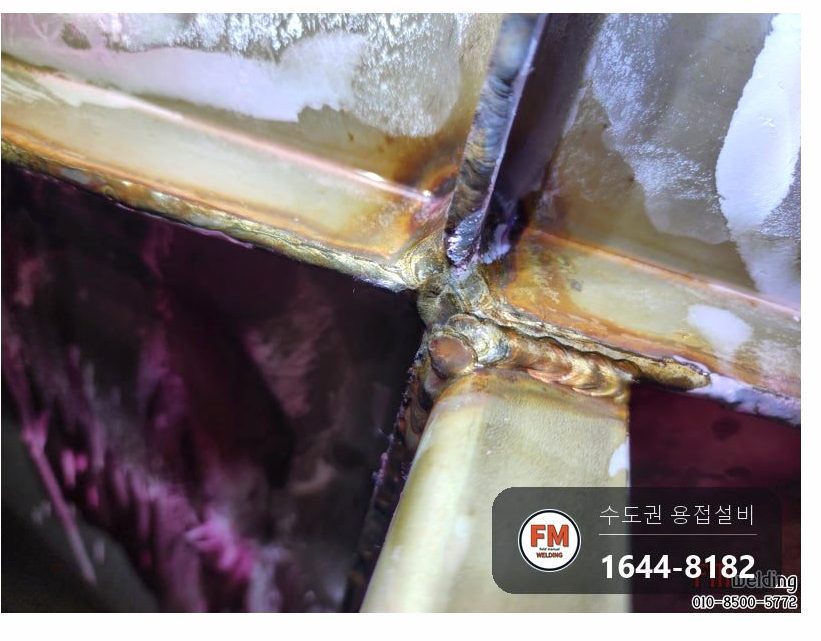 공기업 고가수조 침투탐상으로 크랙 네 곳