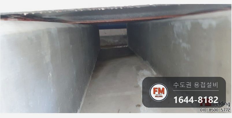 하단누수 고가수조 4mm 크랙 알곤 육성 보수 용접
