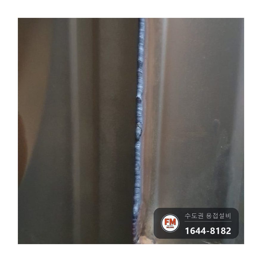 저수조 누수 보수 시공 사례