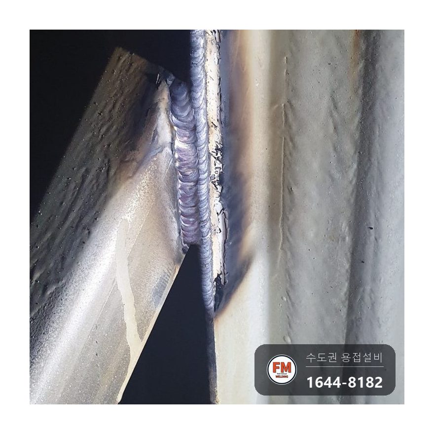 STS 물탱크 누수 시공 사례